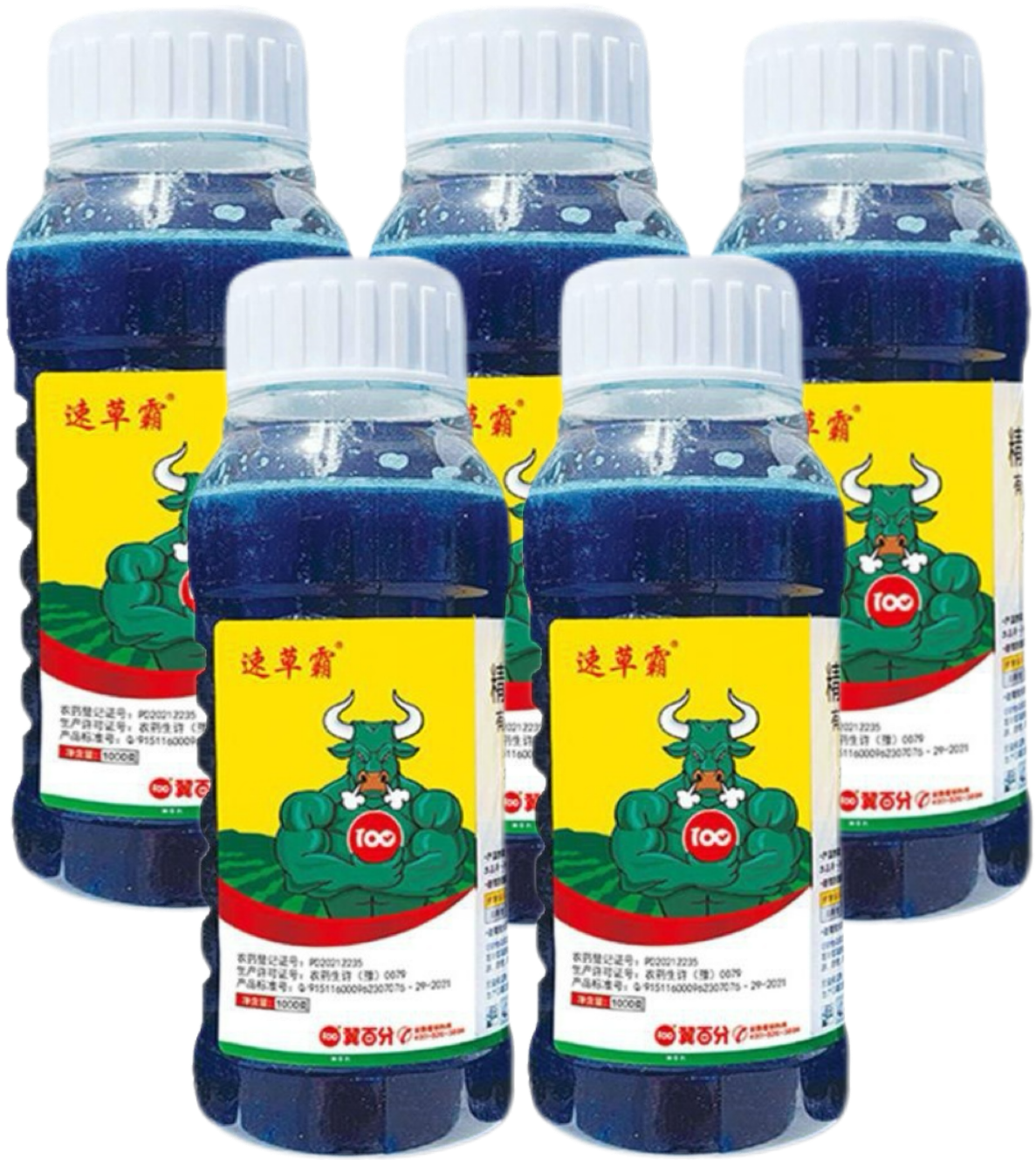 🔥【Powerful Concentrated Herbicide】— One drop in the soil. weeds vanish completely. One bottle covers 3.200 square meters! 🚜💥