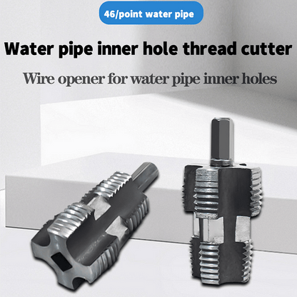 🛠️Electric Drill Compatible PVC Pipe Threader Kit with Various Die Sizes