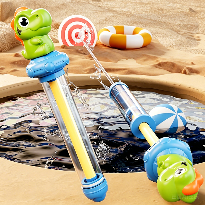 ⏰🔥LIMITED TIME 50% OFF! 🐾 Cartoon Animal Pull-Action Water Gun Toy – Fun. Safe & Perfect for Outdoor Play 💦🎉